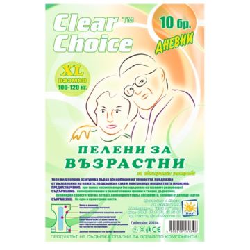 Clear Choice Дневни пелени за възрастни XL 10 бр
