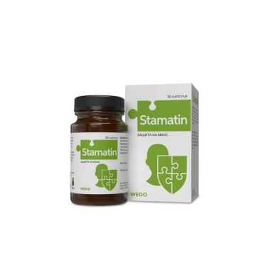 Stamatin За силен имунитет х 30 капсули 