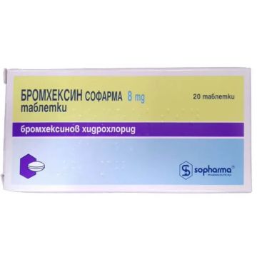Бромхексин 8 мг х 20 таблетки Sopharma