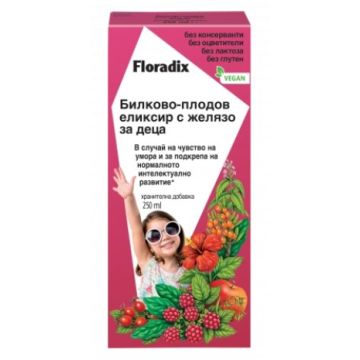 Floradix Билково-плодов елексир с желязо за деца сироп 250 мл Salus