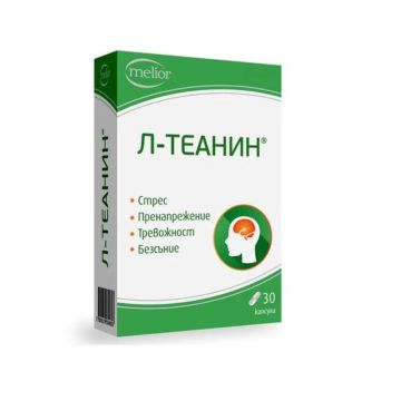 Melior Л-Теанин при безсъние и стрес 200 мг 30 капсули Doych