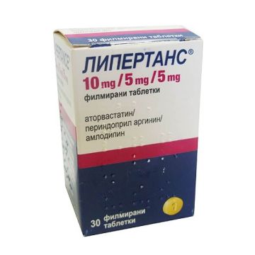Липертанс 10 мг/5 мг/5 мг х 30 таблетки Servier