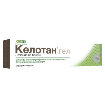 Kelotan Gel Предотвратява образуването на хипертрофични и келоидни белези 15 г Agetis