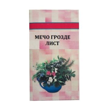 Шаркови Мечо грозде лист 50 гр