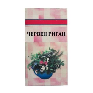 Шаркови Червен риган 50 гр