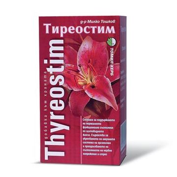 Тиреостим х120 таблетки д-р Тошков
