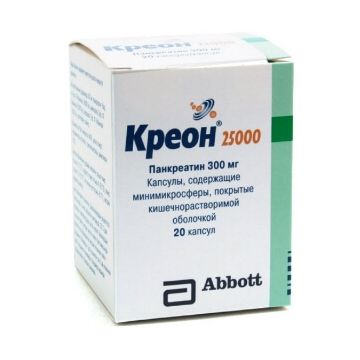 Креон 25000 Е/300 мг х 20 капсули Mylan