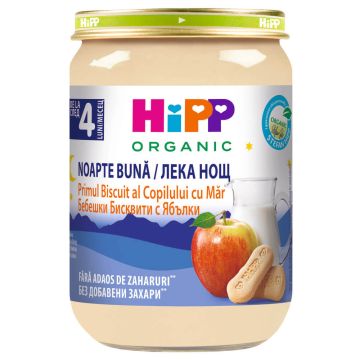 Hipp Био млечна каша "Лека нощ" бебешки бисквити с ябълки 4М+ 190 г