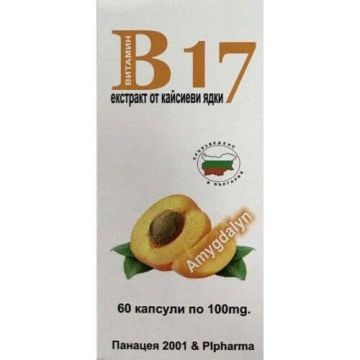 Витамин B17 Амигдалин х 60 капсули Панацея 2001
