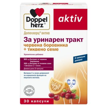 Doppelherz Допелхерц актив за уринарен тракт х 30 капсули