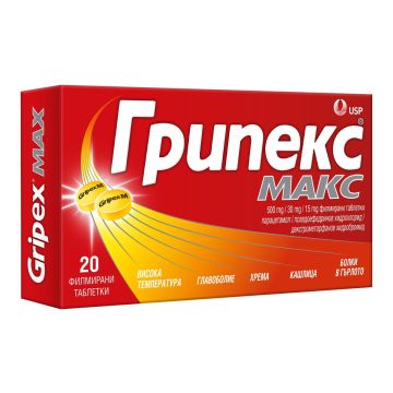 Грипекс Макс при грип и простуда x20 филмирани таблетки US Pharmacia