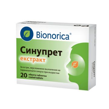 Bionorica Синупрет Екстракт при остри възпаления синусите х 20 обвити таблетки