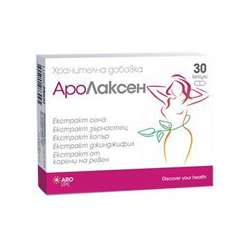 Aro Life Аролаксен при проблеми със стомашно-чревния тракт х30 капсули