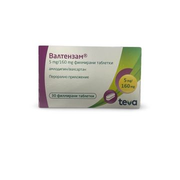 Валтензам 5 мг/160 мг х 30 таблетки Teva 