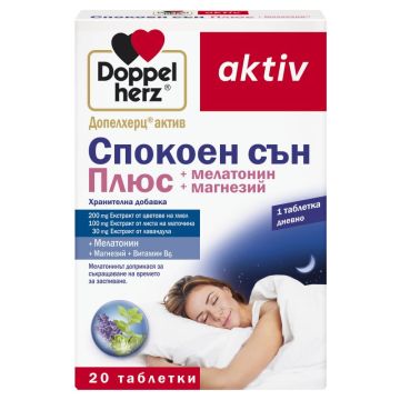 Doppelherz Допелхерц актив Спокоен сън Плюс х 20 таблетки