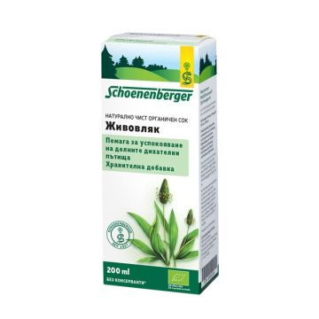 Био сок от Живовляк 200 мл Schoenenberger