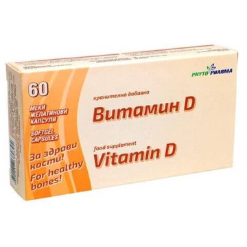 Витамин Д за здрави кости 200 IU х 60 капсули Phyto Pharma