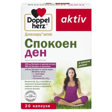Doppelherz Допелхерц актив Спокоен Ден х 20 капсули