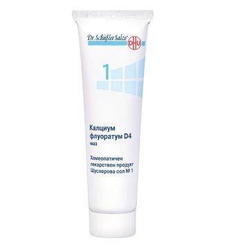 Dr. Schuessler Salts Шуслерова сол №1 Калциум флуоратум D4 маз за еластичност на съединителната тъкан, при белези x50 грама