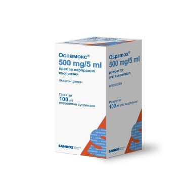 Оспамокс Суспензия 500 мг/ 5 мл x 100 мл Sandoz