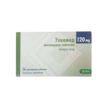 Улкамед 120 мг х 56 таблетки KRKA