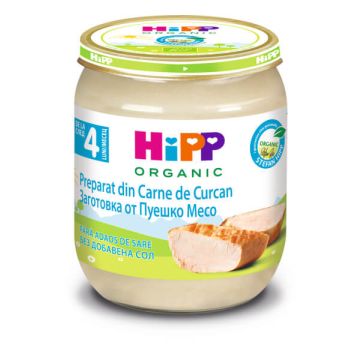 Hipp Био пюре пуешко месо 4М+ 125 г
