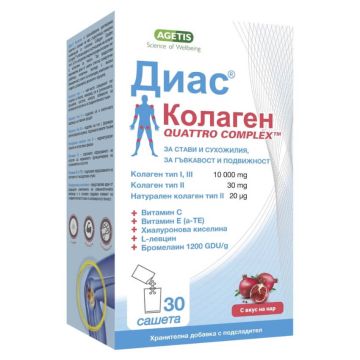 Диас Колаген за здрави стави х 30 сашета Agetis