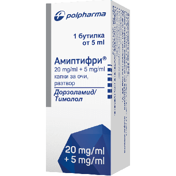 Амиптифри х 5 мл Polpharma