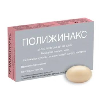 Полижинакс х 6 вагинални капсули Innotech