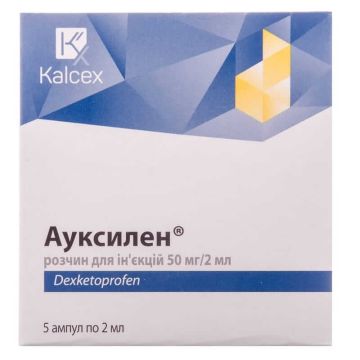 Ауксилен 50 мг/2 мл х 5 ампули Kalcex