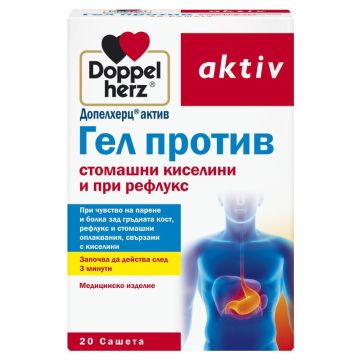 Doppelherz Допелхерц актив Гел против стомашни киселини и рефлукс х 20 сашета