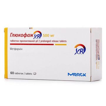 Глюкофаж XR 500 мг х 60 таблетки Merck