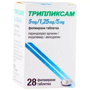 Трипликсам 5 мг/1.25 мг/5 мг х 28 таблетки Servier