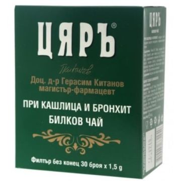 Цяръ Чай при кашлица и бронхит 30 бр