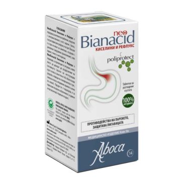 Aboca NeoBianacid При киселини и рефлукс 14 таблетки