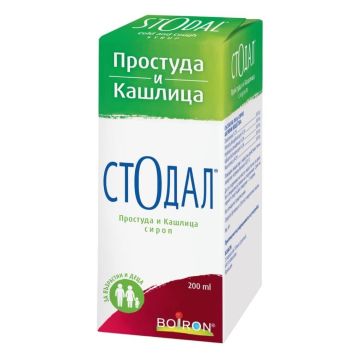 Стодал 2в1 Сироп при простуда и кашлица 200 мл
