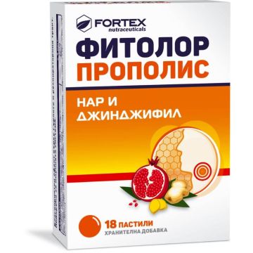 Fortex Фитолор прополис  с нар и джинджифил при възпалено гърло х 18 пастили за смучене