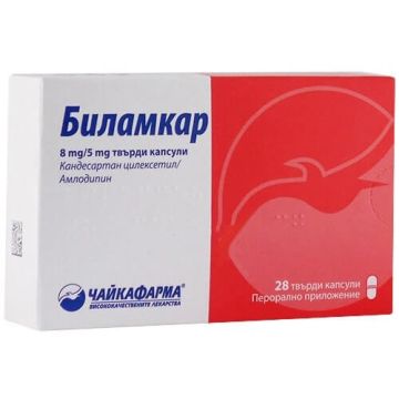 Биламкар 8 мг/5 мг х 28 капсули ЧайкаФарма