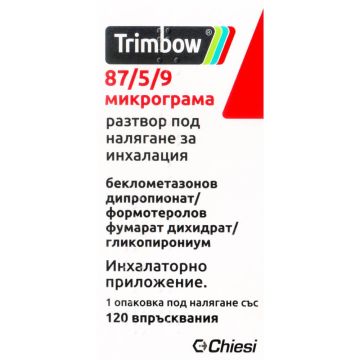 Тримбоу Инхалер 87 мкг/5 мкг/9 мкг х 120 дози Chiesi Pharma