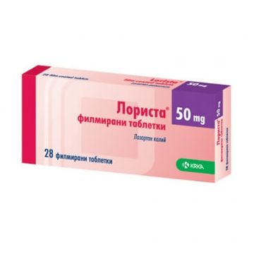 Лориста 50 мг х 28 таблетки KRKA