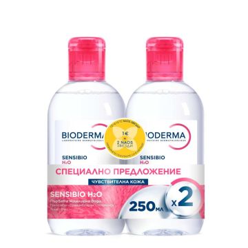 Bioderma Sensibio Мицеларна вода за чувствителна кожа 250 мл 2 бр. Комплект