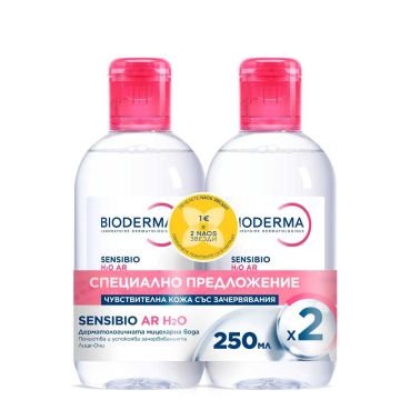 Bioderma Sensibio AR Мицеларна вода за чувствителна кожа със зачервявания 250 мл 2 бр. Комплект