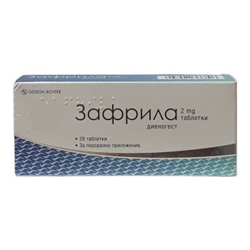 Зафрила 2 мг х 28 таблетки Gedeon