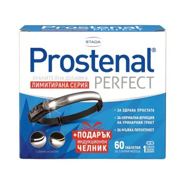 Walmark Prostenal Perfect за здрава простата х 60 капсули + Подарък Челник