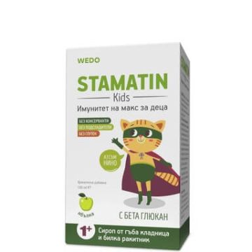 Stamatin Kids Сироп за имунитет с вкус на ябълка 100 мл 