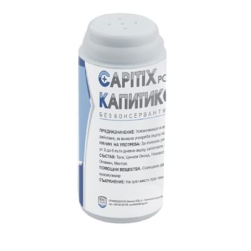 Капитикс пудра 50 гр BioShield
