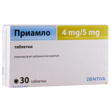 Приамло 4 мг/5 мг х 30 таблетки Zentiva