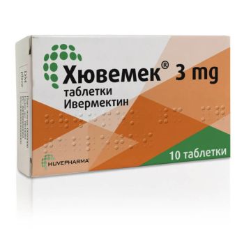Хювемек 3 мг х 10 таблетки Huvepharm