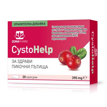 Zonapharm Цистохелп х20 капсули
