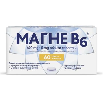 Magne B6 х60 таблетки 